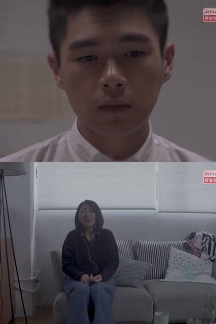 惶然錄のポスター