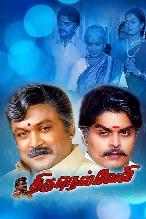 Thirunelveliのポスター