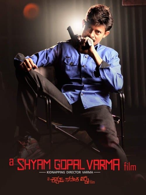 A Shyam Gopal Varma Filmのポスター