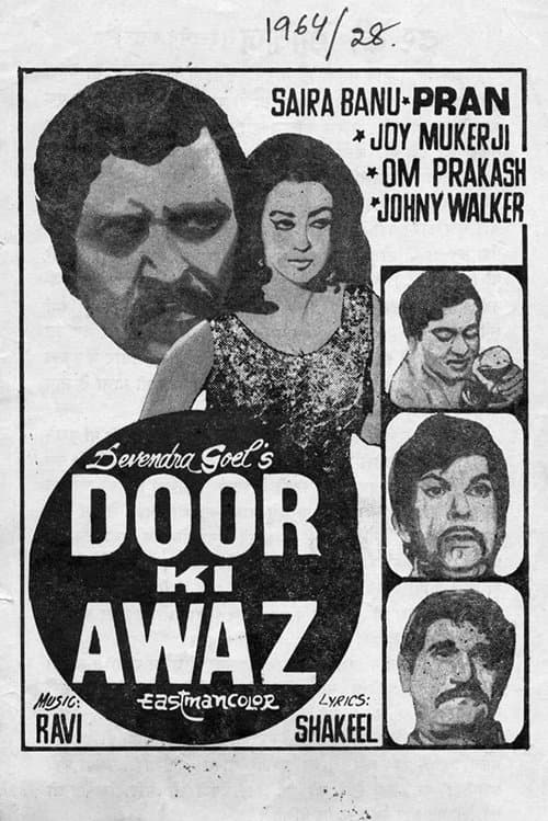 Door Ki Awazのポスター
