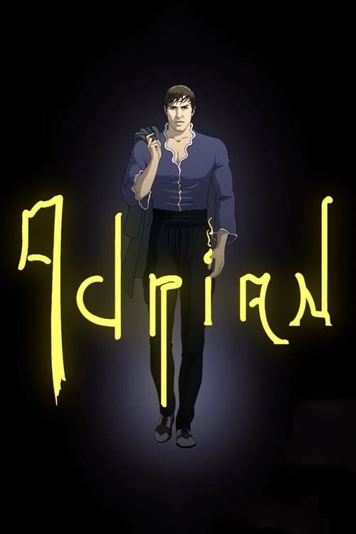 Adrianのポスター