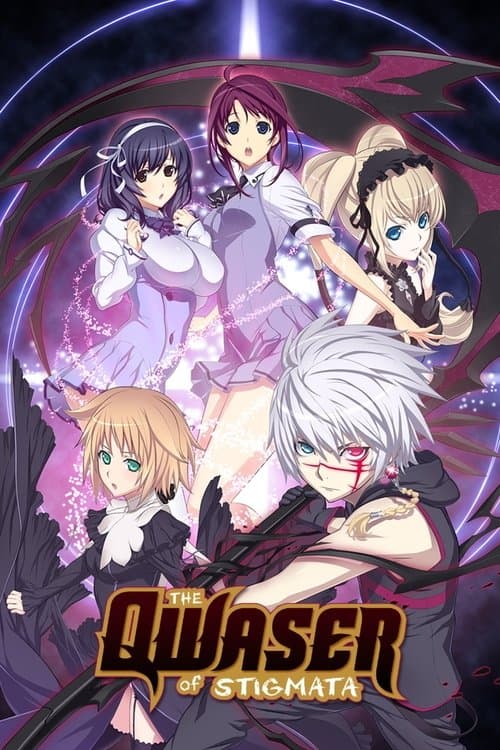 聖痕のクェイサーのポスター