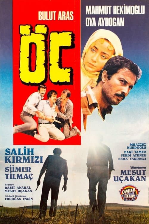 Öçのポスター