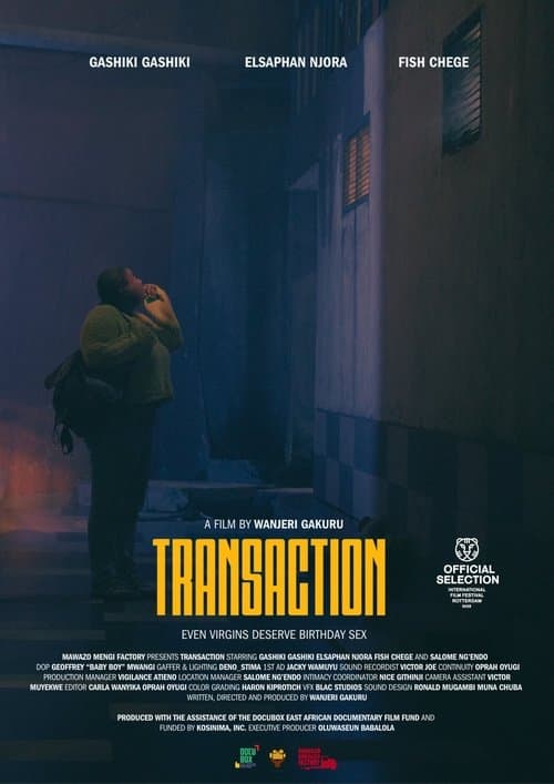 Transactionのポスター