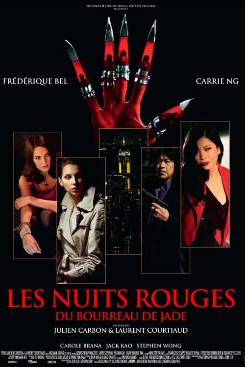 Les nuits rouges du bourreau de jadeのポスター