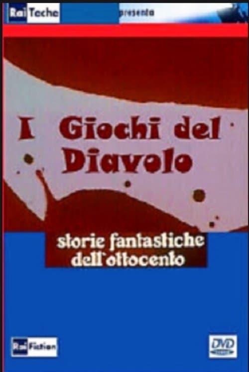 L'uomo della sabbiaのポスター