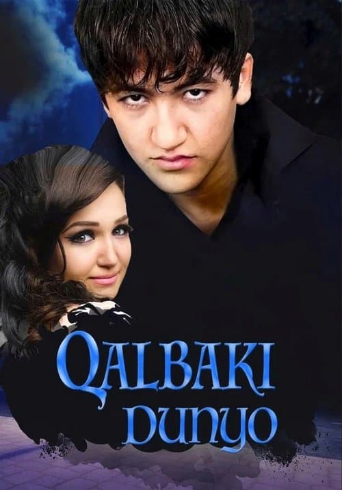 Qalbaki dunyoのポスター