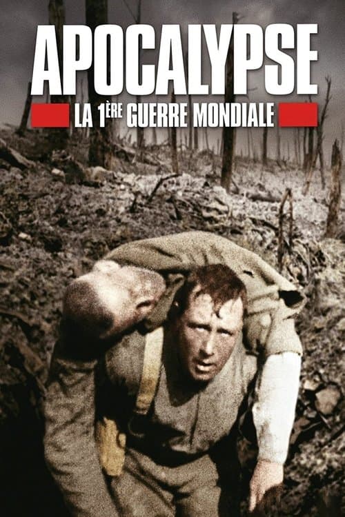 Apocalypse : La 1ère Guerre mondialeのポスター
