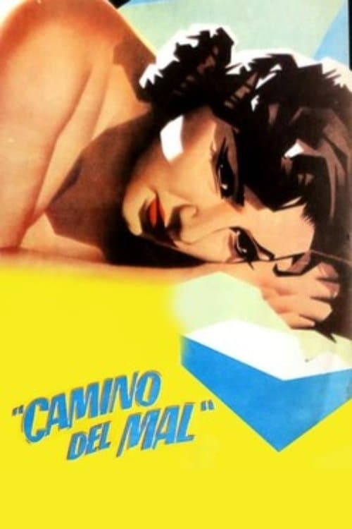 Camino del malのポスター
