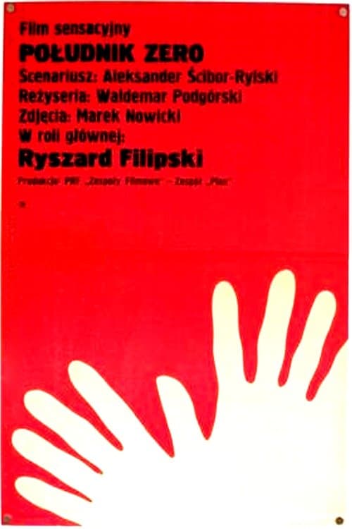 Południk zeroのポスター