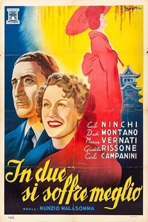 In due si soffre meglioのポスター