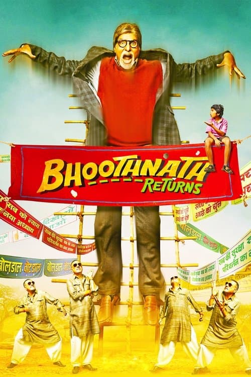 भूतनाथ रिटर्न्सのポスター
