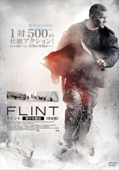 Кременьのポスター