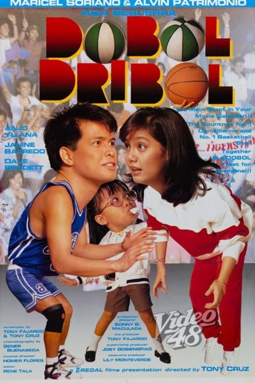Dobol Dribolのポスター