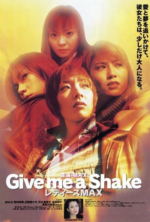 Give me a Shake - Ladies MAXのポスター