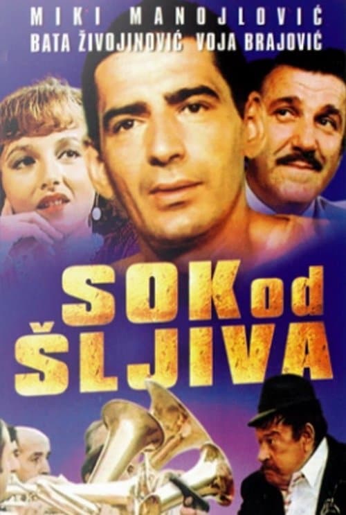 Sok od šljivaのポスター