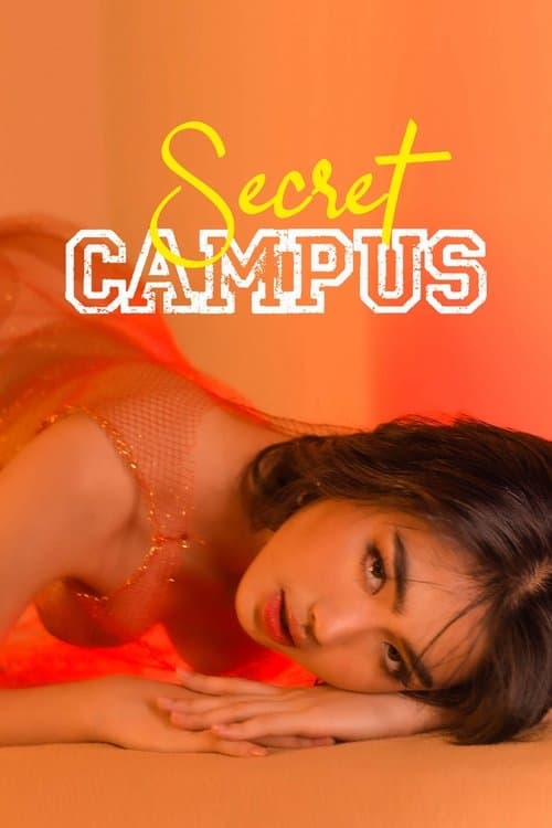 Secret Campusのポスター
