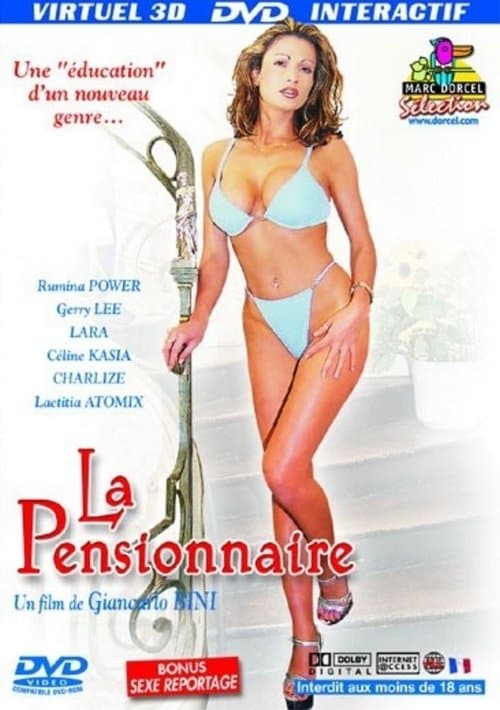 Educandaのポスター