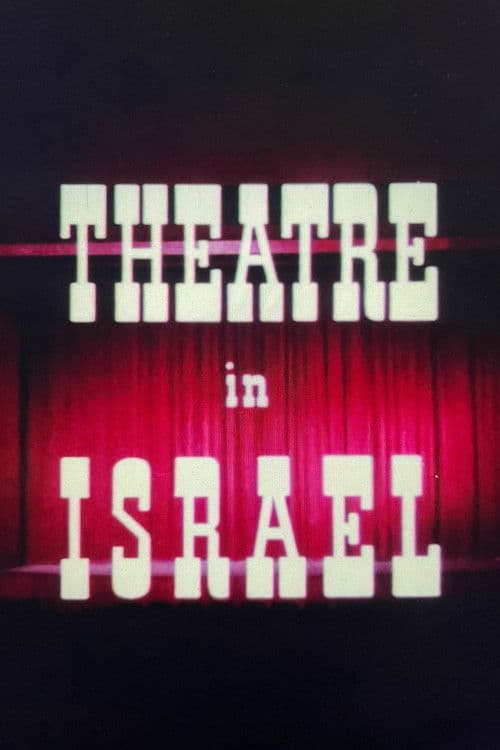 Theatre In Israelのポスター