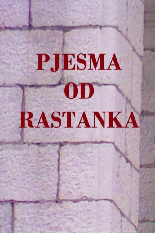 Pjesma od rastankaのポスター