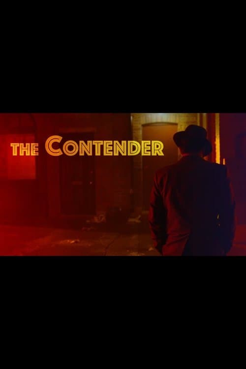 Contenderのポスター
