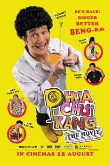 Phua Chu Kang The Movieのポスター