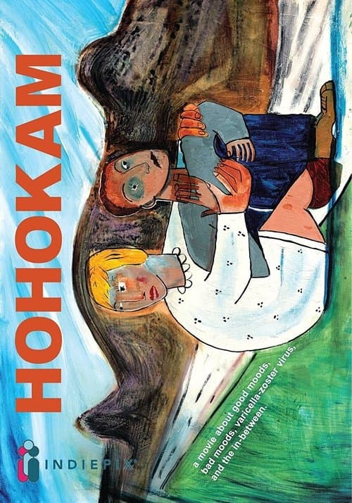 Hohokamのポスター