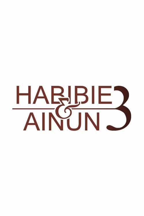 Habibie & Ainun 3のポスター