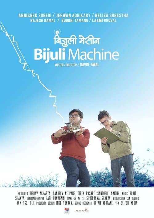 Bijuli Machineのポスター