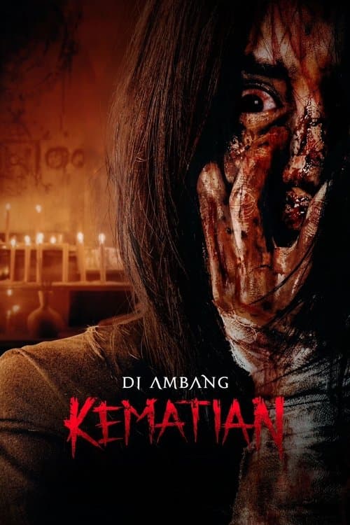 Di Ambang Kematianのポスター