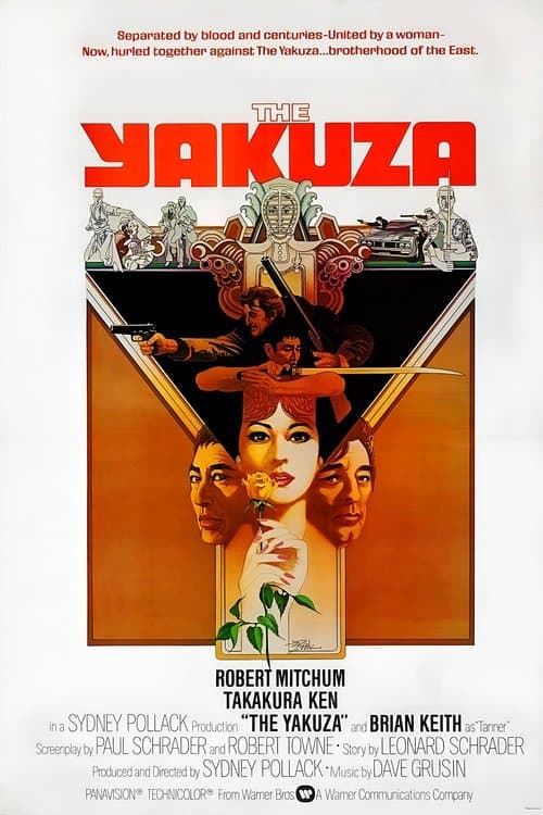 ザ・ヤクザのポスター