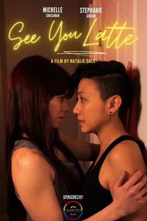 See You Latteのポスター