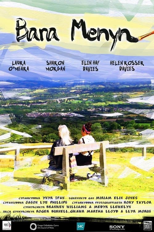 Bara Menynのポスター