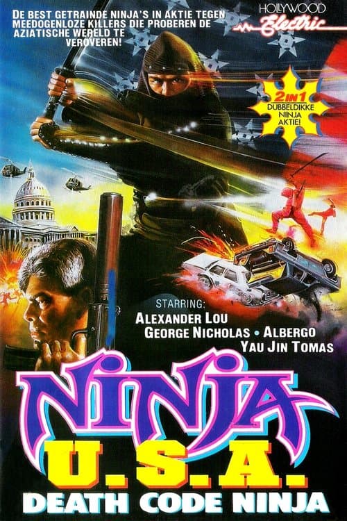 Death Code: Ninjaのポスター