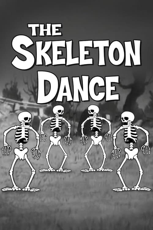 骸骨の踊りのポスター