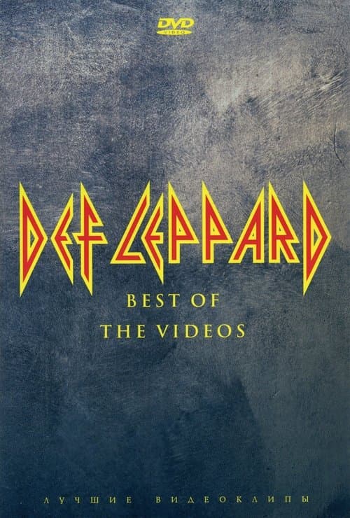 Def Leppard - Best of the Videosのポスター