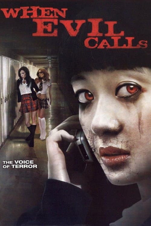 When Evil Callsのポスター
