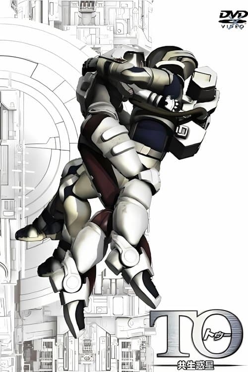 To Symbiotic Planetのポスター