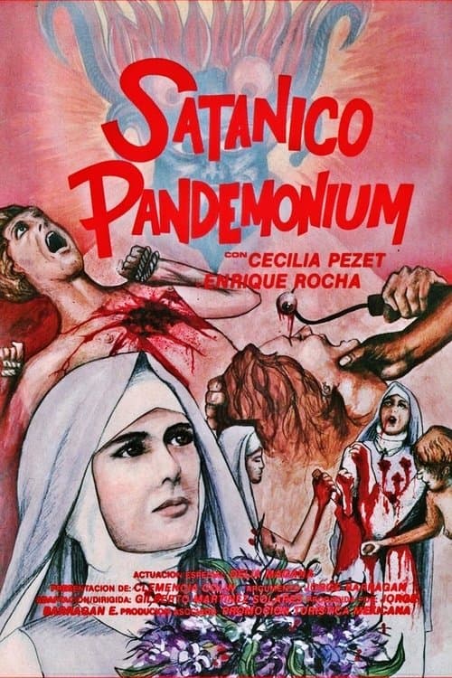 Satánico pandemonium: la sexorcistaのポスター