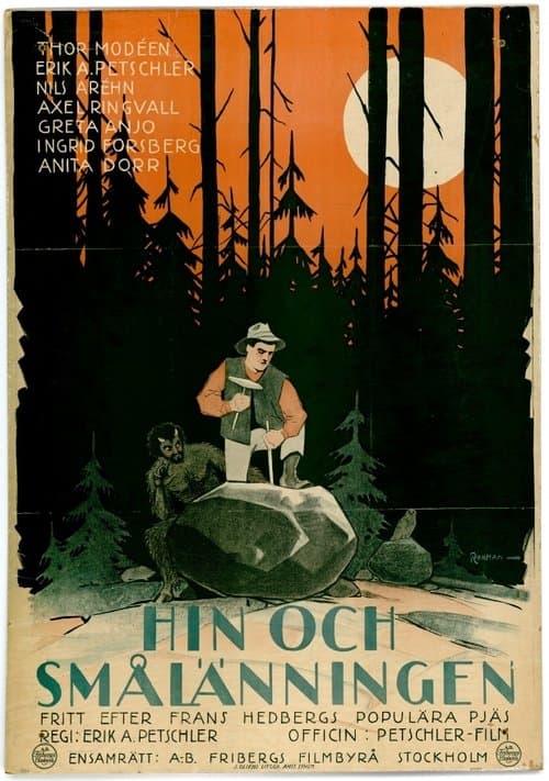 Hin och smålänningenのポスター