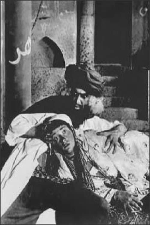 Die Teufelsanbeterのポスター