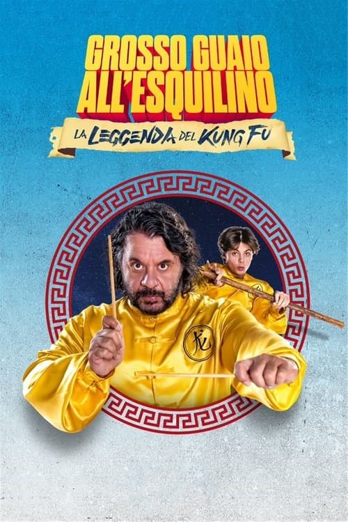 Grosso guaio all'Esquilino - La leggenda del Kung Fuのポスター