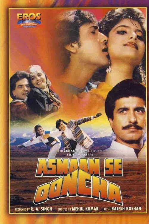 आसमान से ऊँचाのポスター