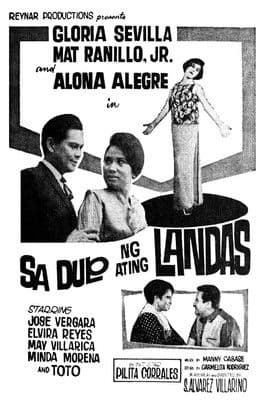 Sa Dulo ng Ating Landasのポスター