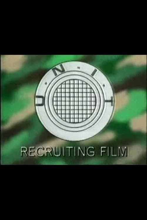 UNIT Recruiting Filmのポスター