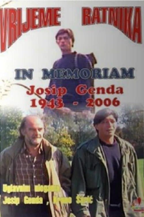 Vrijeme ratnikaのポスター