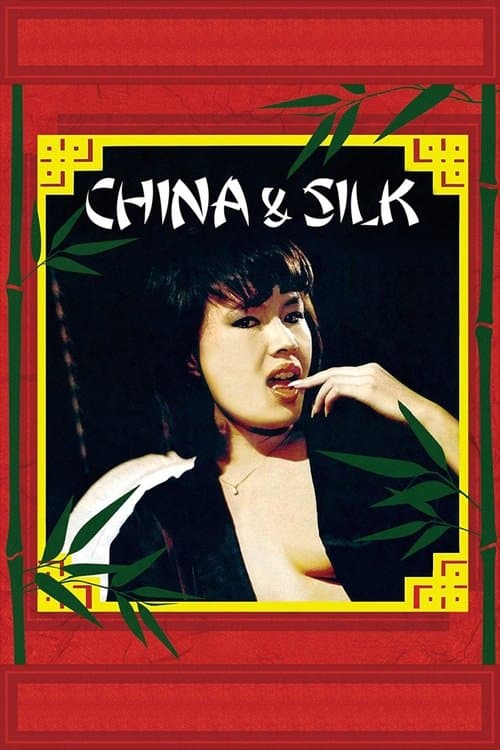 China & Silkのポスター
