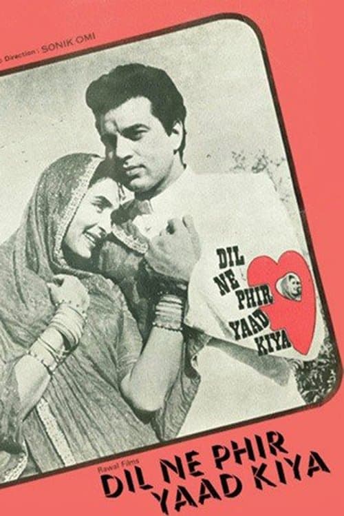 Dil Ne Phir Yaad Kiyaのポスター