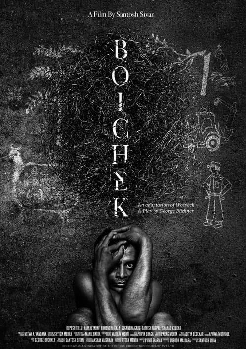 Boichekのポスター