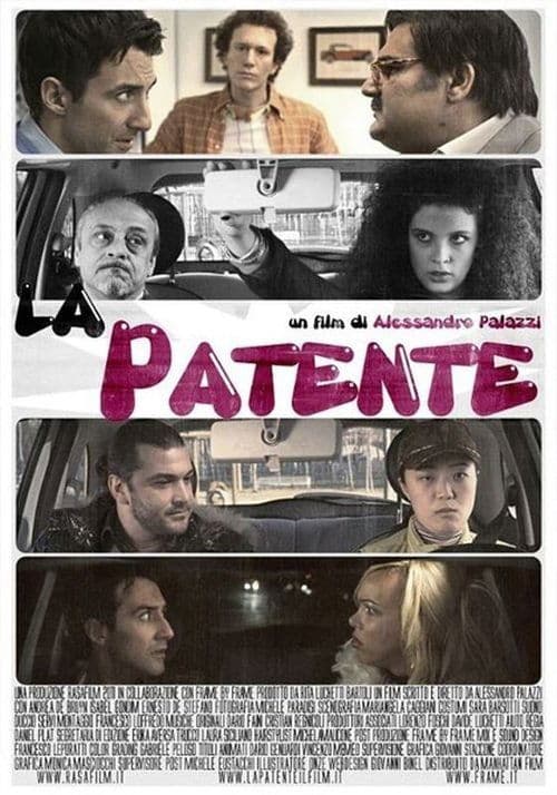 La patenteのポスター